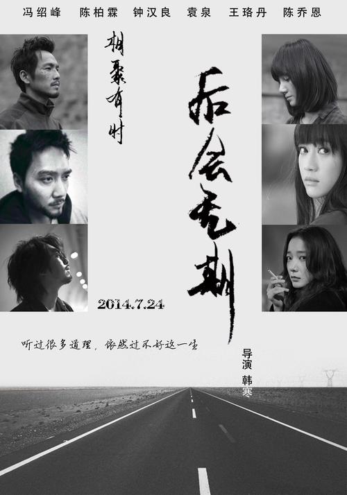 日本北翔大学成绩单电子图