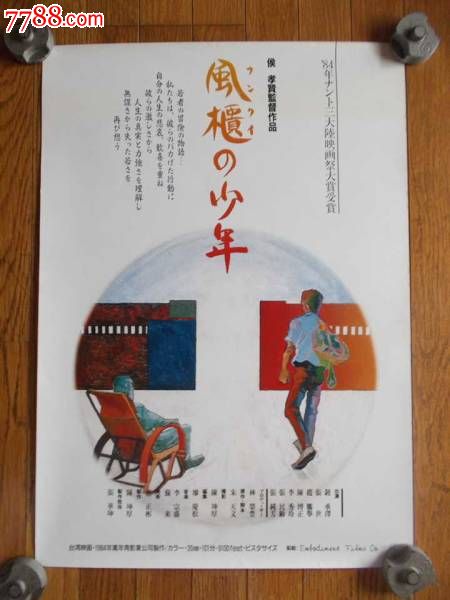 青岛大学自考学士学位证